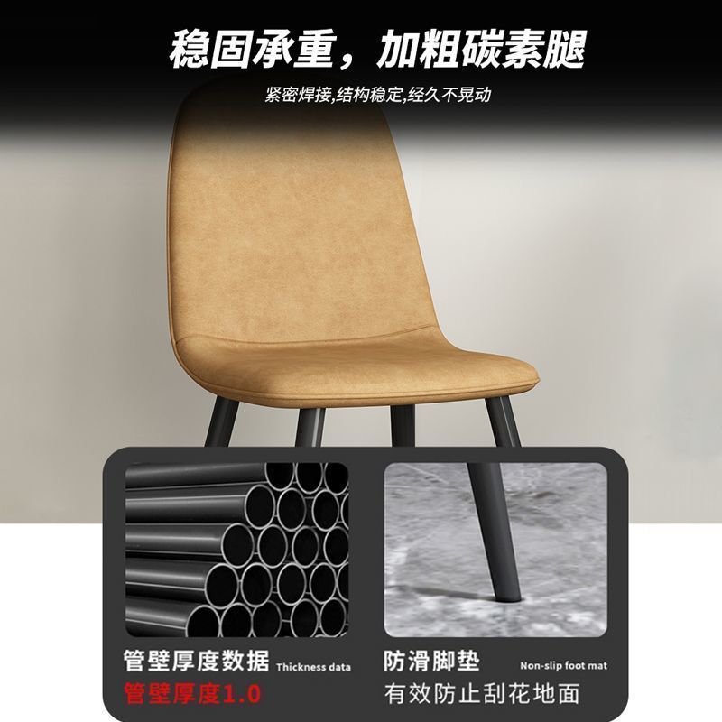 Dining Chair Household Iron Dining Chair Light Luxury High-End Rental Room Small Apartment Office Meeting Room Universal Chair