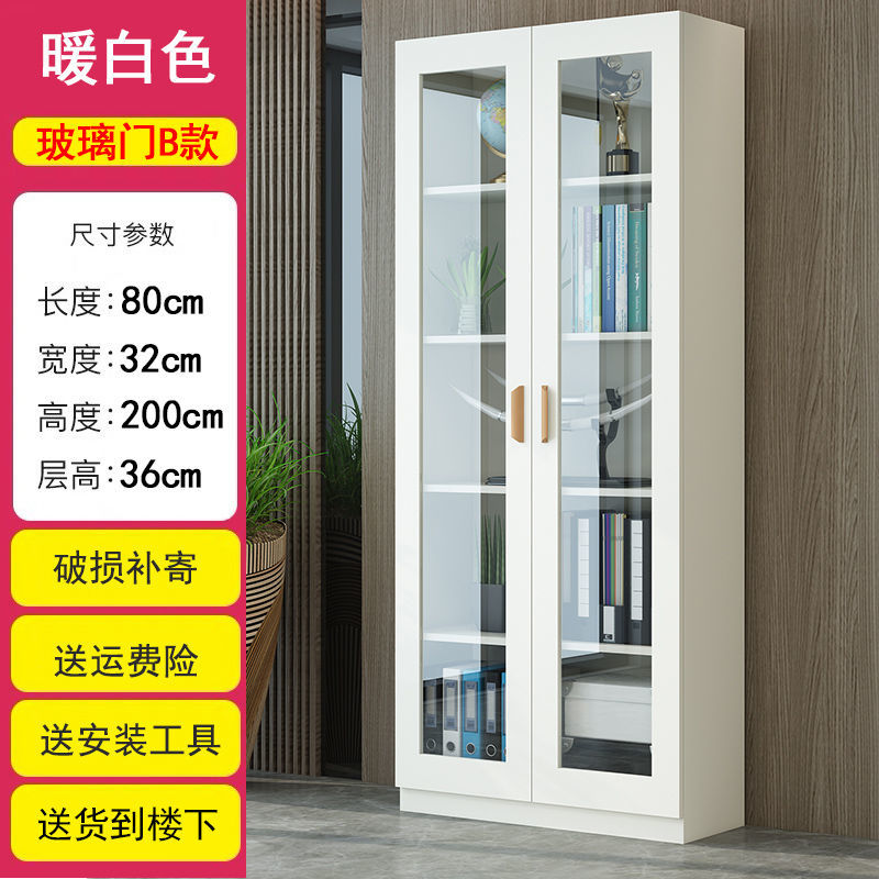 Bookcase Bookshelf Combination Simple Modern Living Room with Door Cabinet Glass Door Bookcase Economical Multifunctional Locker