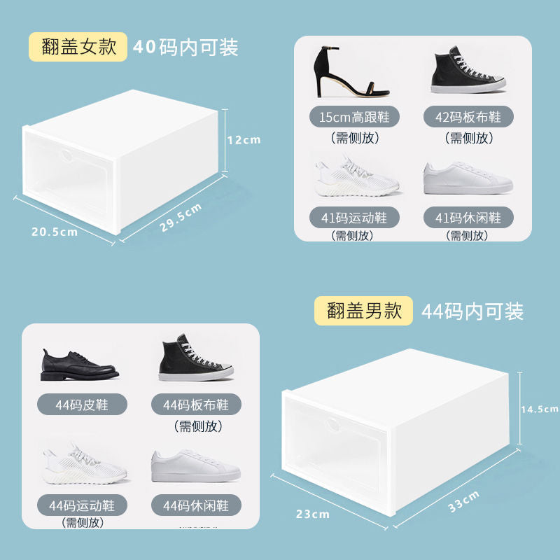 Transparent Shoe Box Multi-Layer Dustproof Shoe Cabinet Bedroom and Household Shoes Storage Box Multi-Functional Shoe Rack Children's Special Shoe Cabinet