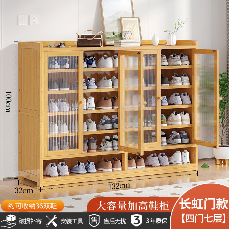 Door Shoe Cabinet Bamboo Dust-Proof Outdoor Shoe Rack Entry Door Shoe Storage BalconyinsWind Niche Furniture Home