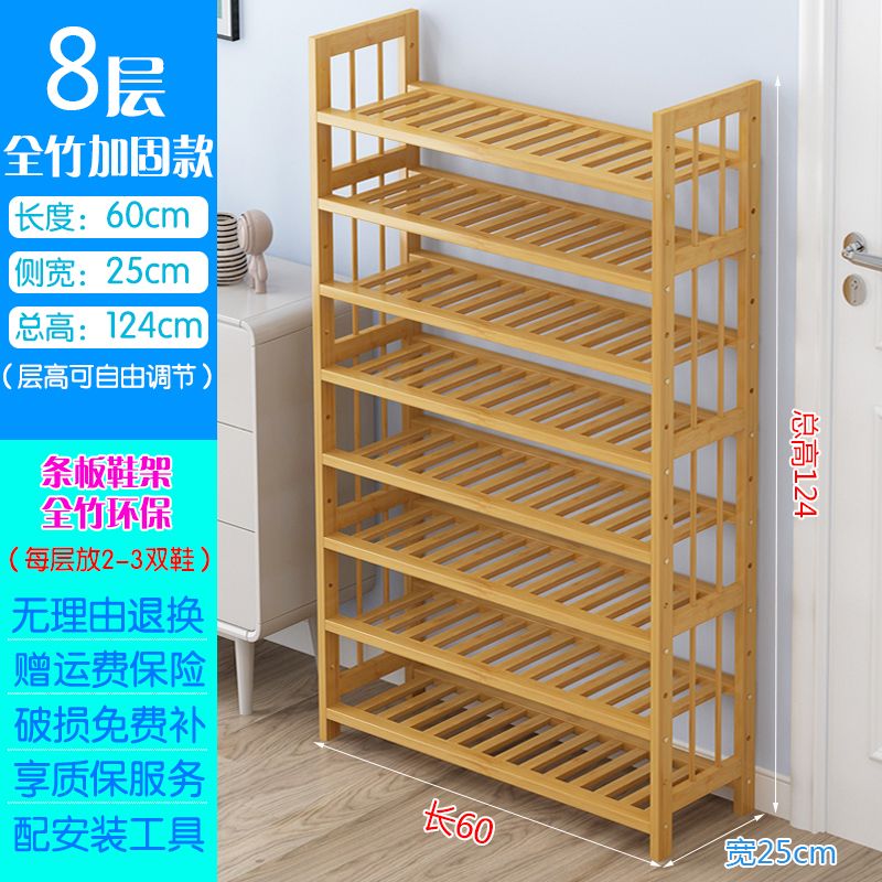 Bamboo Shoe Rack Simple Multi-Layer Economical Home Dormitory Doorway Living Room Solid Wood Storage Rack Small Shoe Cabinet