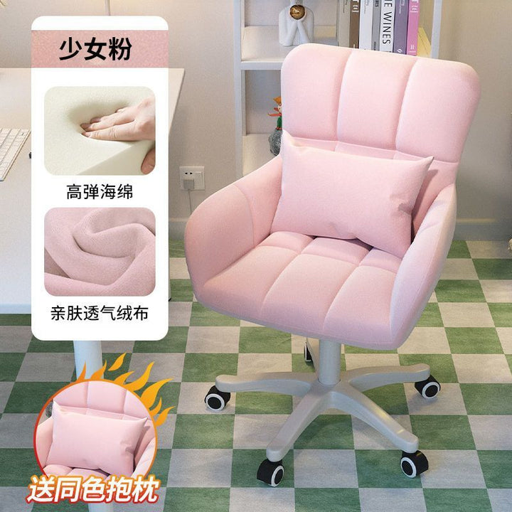 Computer Chair Comfortable Long-Sitting Girls' Bedroom Makeup Chair Home Backrest Swivel Chair College Student Dormitory Study Seat