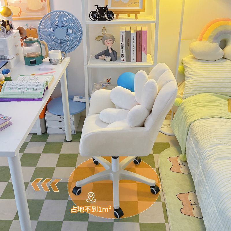 Computer Chair Comfortable Long-Sitting Girls' Bedroom Makeup Chair Home Backrest Swivel Chair College Student Dormitory Study Seat