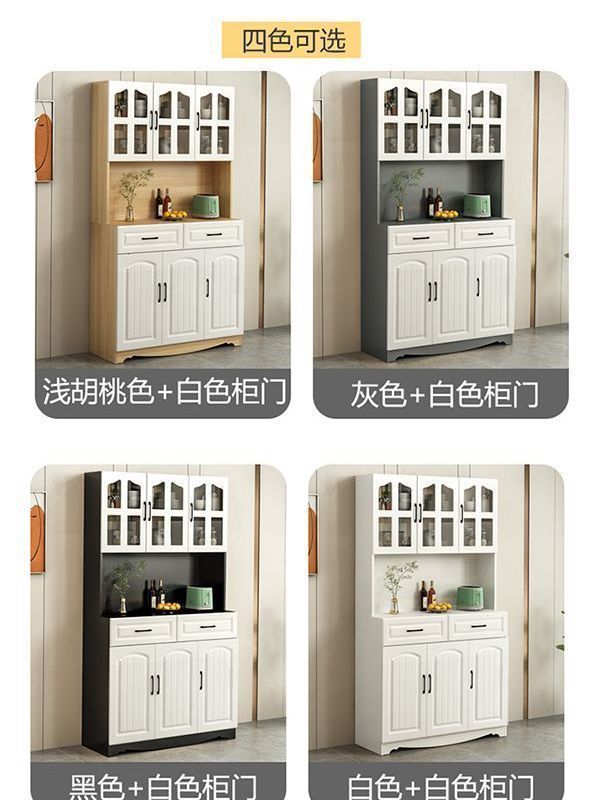 European-Style Kitchen Sideboard Cabinet Simple Cupboard Simple Locker Living Room Cabinet Dining Room Tea Cabinet Multifunctional Wine Cabinet