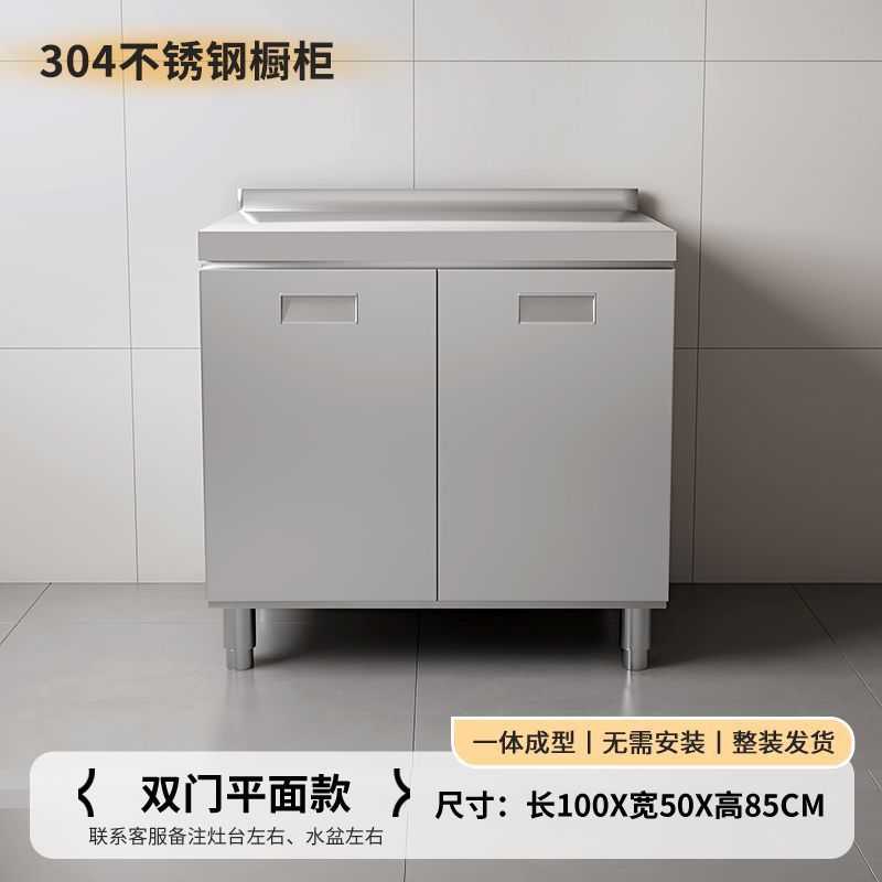 304Integrated Stainless Steel Kitchen Cabinet Simple Stove Integrated Rural Storage Organizer Cupboard Household Small Apartment