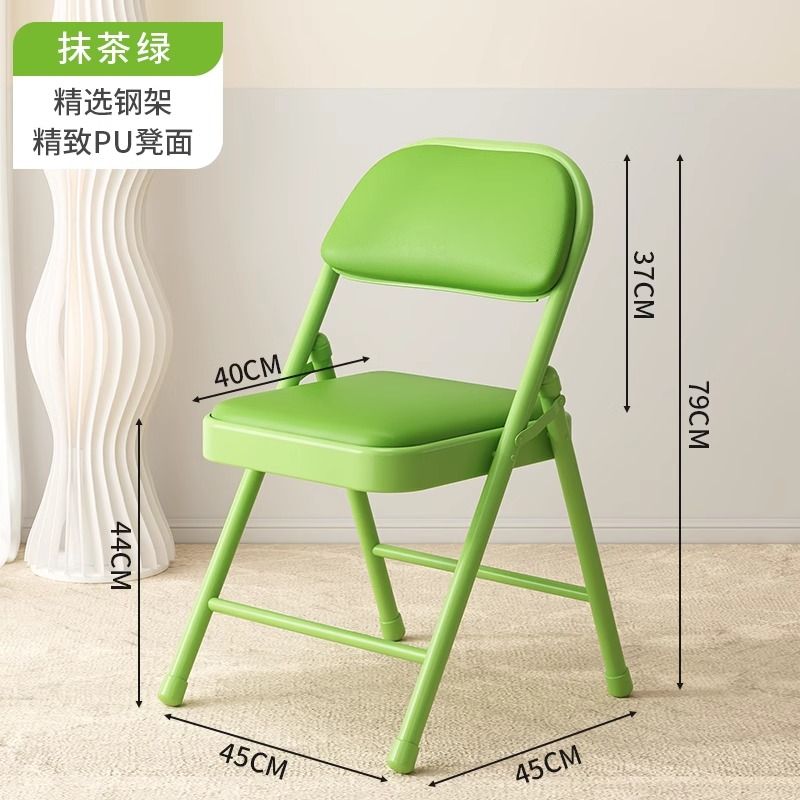 Folding Armchair Computer Home Chair Stool Student Dormitory Office and Dormitory Conference Seat Comfortable and Durable