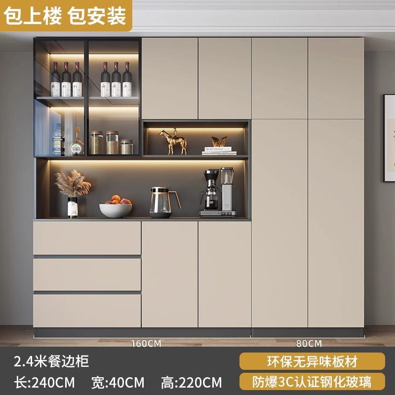 Sideboard Cabinet Wall Integrated Dining Room Storage Cabinet Light Luxury Living Room Storage Cabinet Home Tea Wine Cabinet Entrance Locker