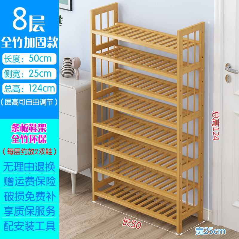 Bamboo Shoe Rack Simple Multi-Layer Economical Home Dormitory Doorway Living Room Solid Wood Storage Rack Small Shoe Cabinet