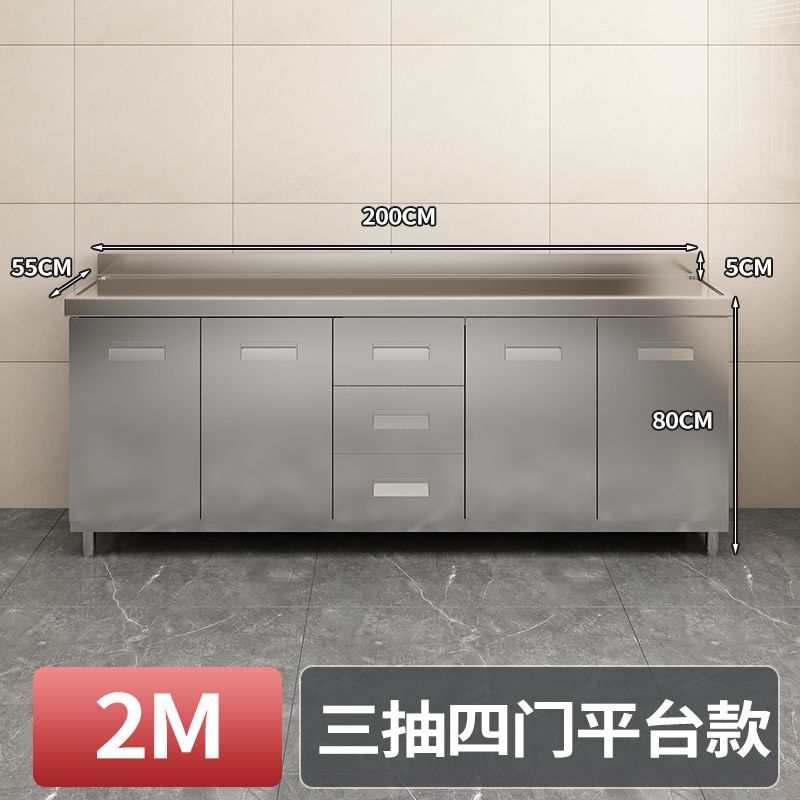 304Stainless Steel Integrated Cabinet Kitchen Simple Locker Storage Stove Cupboard Commercial Rental Room House Dish Rack