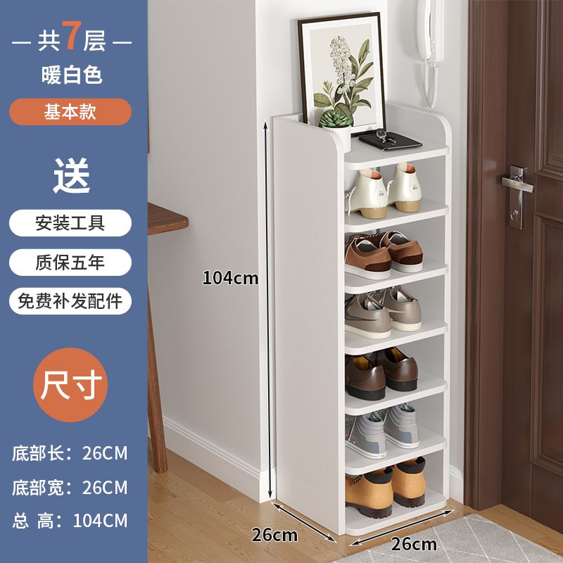 Shoe Rack Multi-Layer Home Doorway Gap Storage Fantastic Bedroom Dorm Small Narrow Shoe Cabinet for Space-Saving Rental House