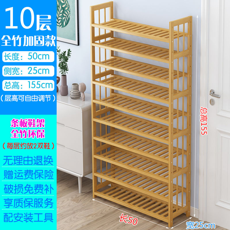 Bamboo Shoe Rack Simple Multi-Layer Economical Home Dormitory Doorway Living Room Solid Wood Storage Rack Small Shoe Cabinet