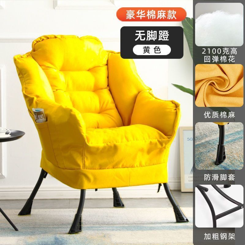 Lazy Sofa Single-Seat Sofa Chair Dormitory Chairs Computer Chair Home Bedroom Balcony Recliner Girls' Makeup Chair