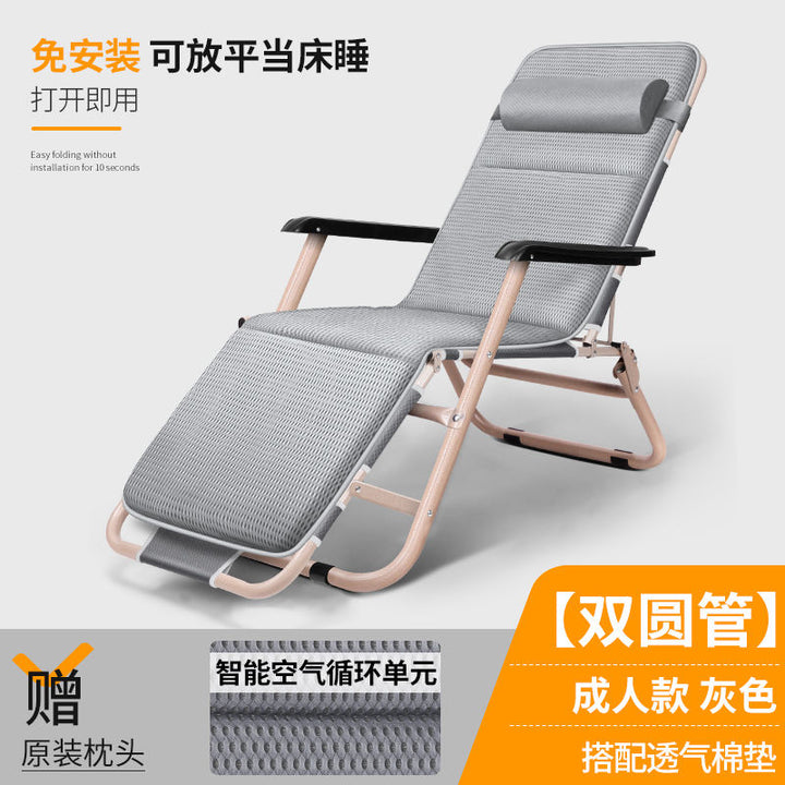 Nap Treasure Deck Chair Nap Chair Backrest Lazy Bone Chair Home Balcony Casual Seat Office Noon Break Bed