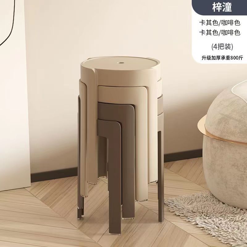 Plastic Stool Household Thickened round Stool Modern Minimalist Creative Living Room Stackable Stacked Dining Table Plastic High Chair