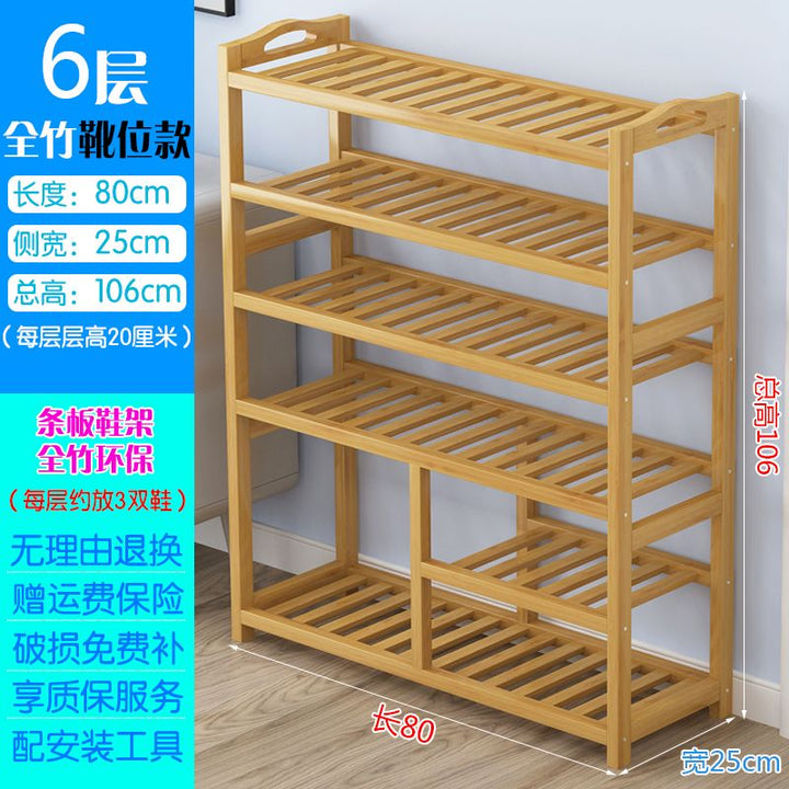 Bamboo Shoe Rack Simple Multi-Layer Economical Home Dormitory Doorway Living Room Solid Wood Storage Rack Small Shoe Cabinet